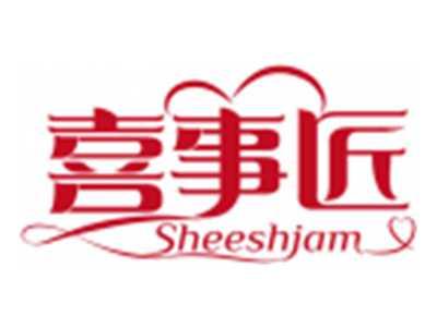 喜事匠SHEESHJAM