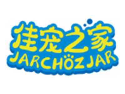 佳宠之家JARCHOZJAR