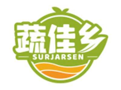 蔬佳乡SURJARSEN