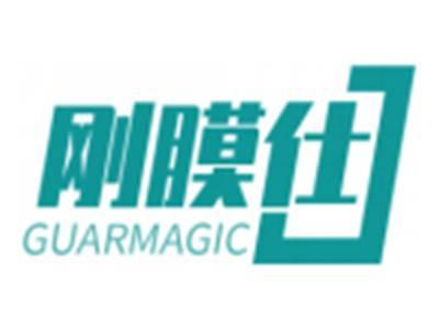刚膜仕GUARMAGIC