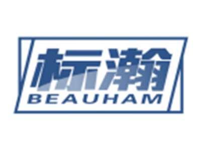 标瀚BEAUHAM