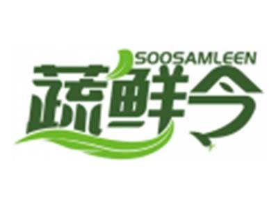 蔬鲜令SOOSAMLEEN