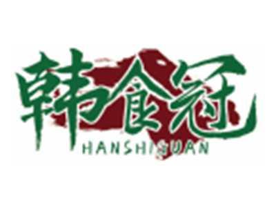 韩食冠HANSHIGUAN