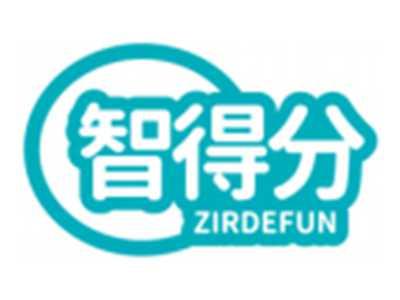 智得分ZIRDEFUN