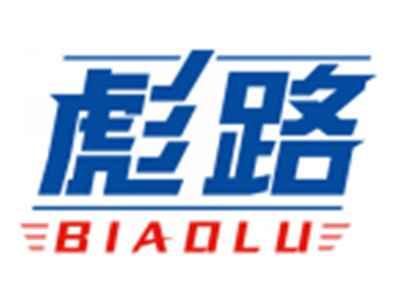 彪路BIAOLU