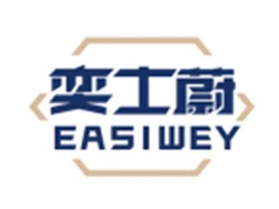 奕士蔚EASIWEY