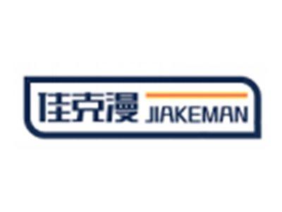 佳克漫JIAKEMAN