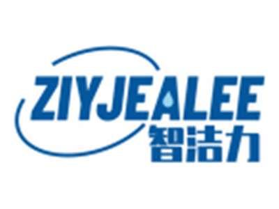 智洁力ZIYJEALEE