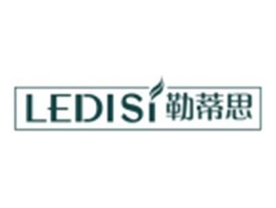 勒蒂思LEDISI