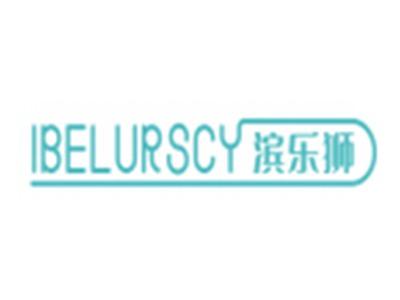 滨乐狮IBELURSCY