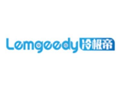 冷极帝LEMGEEDY