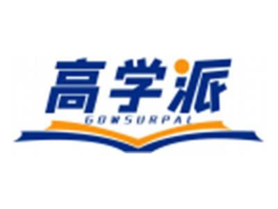 高学派GOWSURPAL
