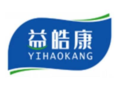 益皓康YIHAOKANG