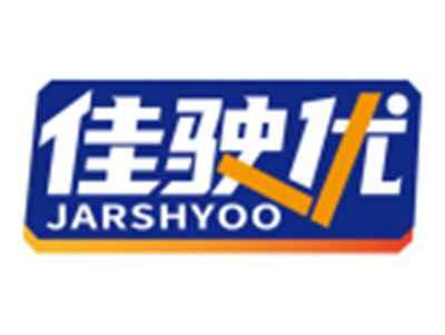 佳驶优JARSHYOO