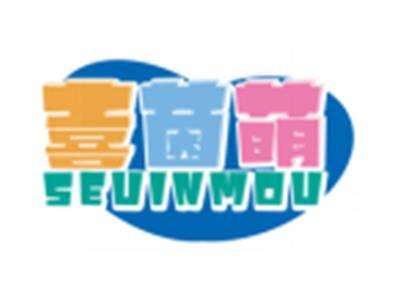 喜茵萌SEUINMOU