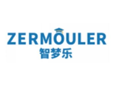 智梦乐ZERMOULER