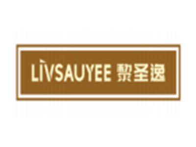 黎圣逸LIVSAUYEE