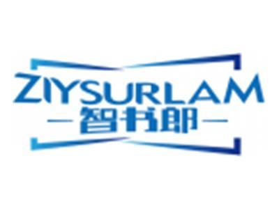 智书郎ZIYSURLAM