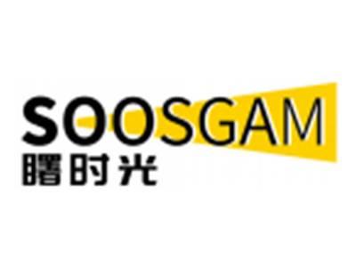 曙时光SOOSGAM