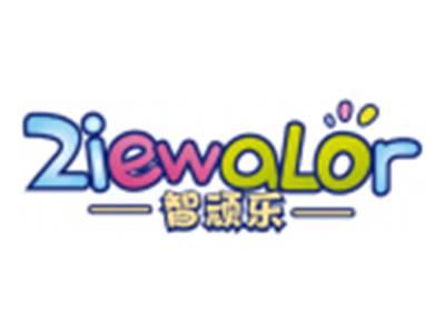 智顽乐ZIEWALOR