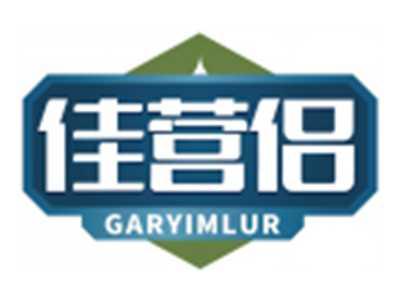 佳营侣GARYIMLUR