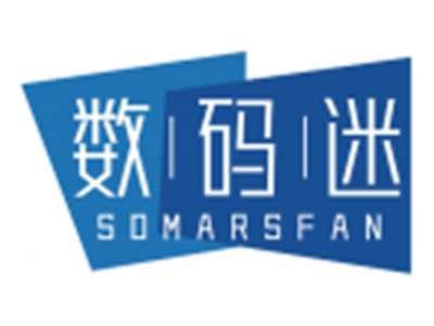 数码迷SOMARSFAN