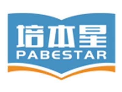 培本星PABESTAR