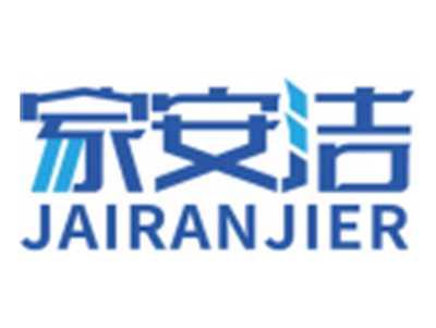 家安洁JAIRANJIER