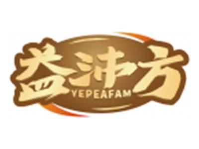 益沛方YEPEAFAM