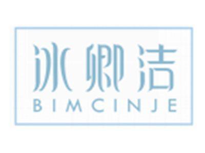 冰卿洁BIMCINJE