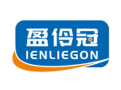 盈伶冠IENLIEGON