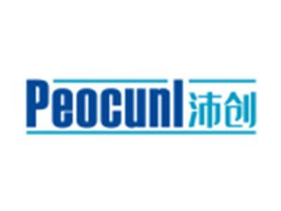 沛创PEOCUNL