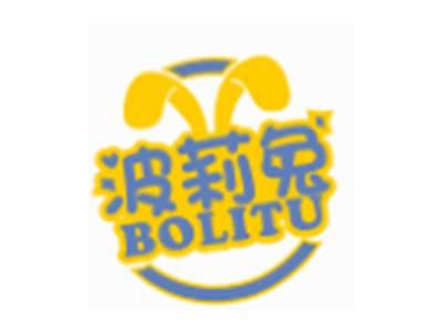 波莉兔BOLITU