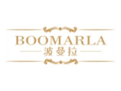 波曼拉BOOMARLA