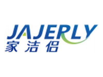 家洁侣JAJERLY