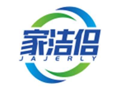 家洁侣JAJERLY