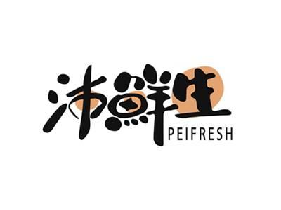 沛鲜生PEIFRESH