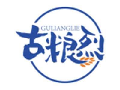 古粮烈GULIANGLIE