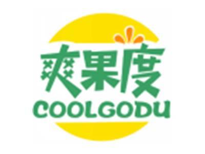 爽果度COOLGODU