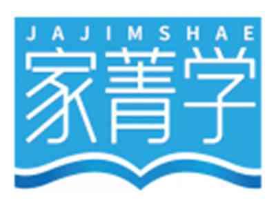 家菁学JAJIMSHAE