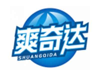 爽奇达SHUANGQIDA