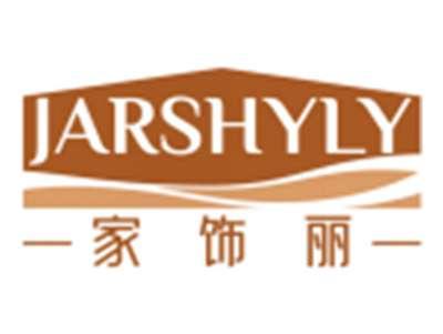 家饰丽JARSHYLY