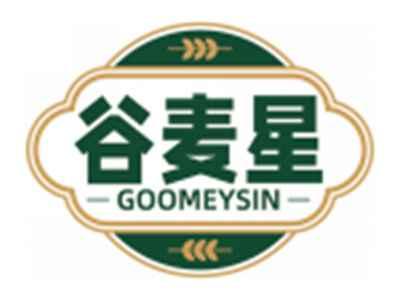 谷麦星GOOMEYSIN