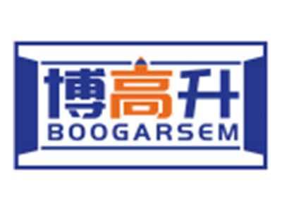 博高升BOOGARSEM