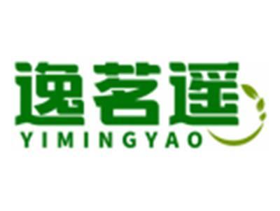 逸茗遥YIMINGYAO