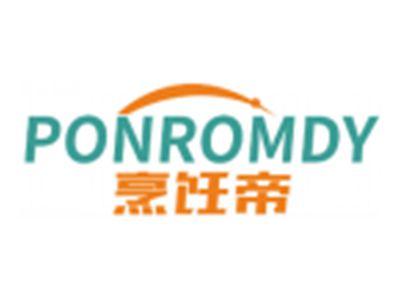 烹饪帝PONROMDY