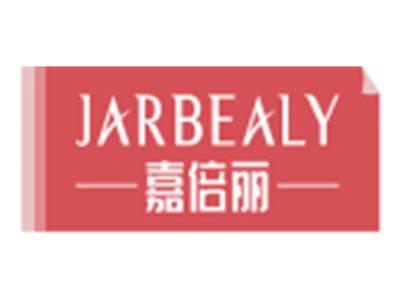 嘉倍丽JARBEALY