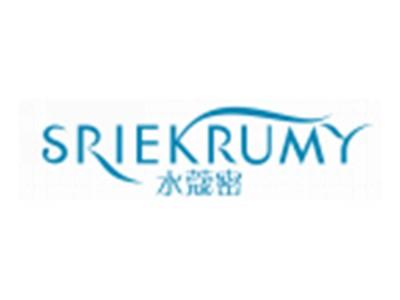 水蔻密SRIEKRUMY