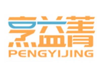 烹益菁PENGYIJING