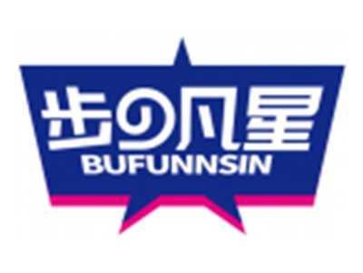 步の凡星BUFUNNSIN